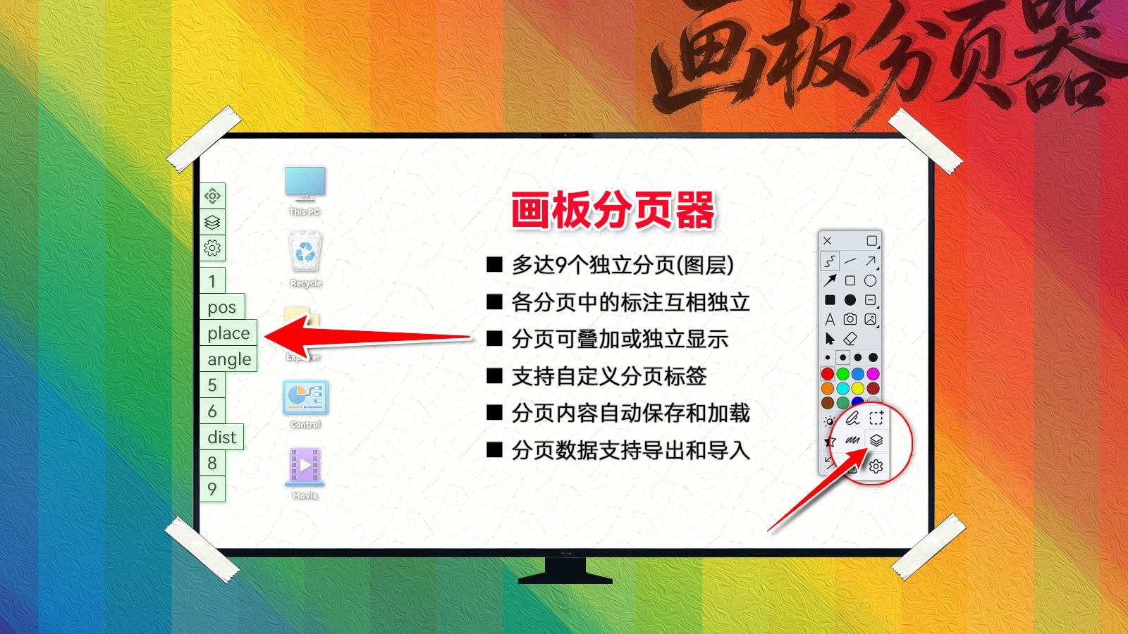 Slide Image