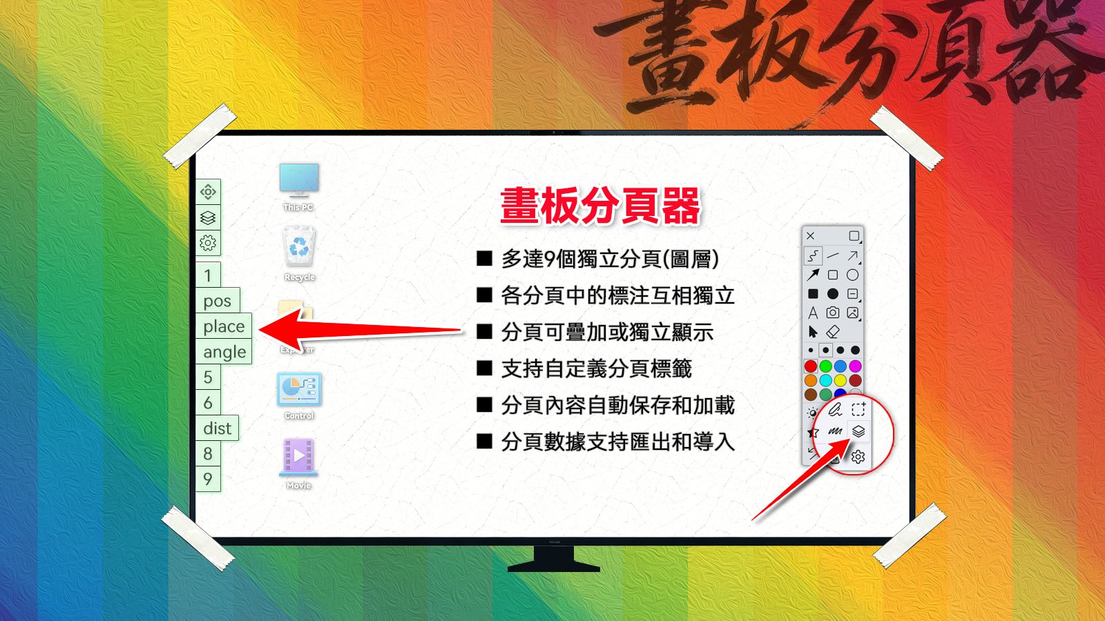 Slide Image
