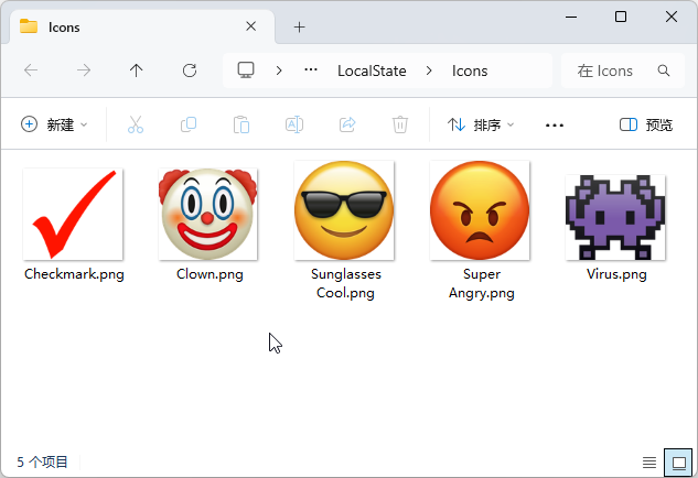 epointer-assistant-icons-folder